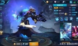 李白龙皮肤爆料最新,神秘元素融入，再现诗仙风采