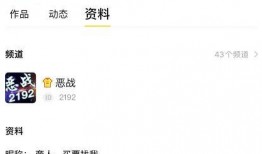 木子爆料王囡囡截图视频,木子爆料背后的真相揭秘