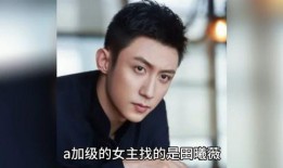 娱乐圈八卦爆料人,明星私生活大揭秘，真相令人咋舌！